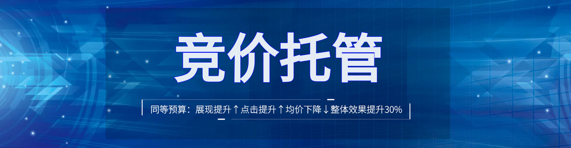 吉木乃百度广告推广