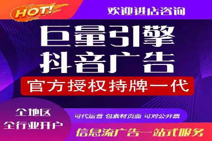 提升广告ROI：信息流竞价的关键因素分析
